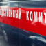 В Ярославле на берегу Которосли обнаружили тело женщины - ЯРНОВОСТИ