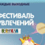 «Локомотив» одержал победу над «Динамо» - Городской телеканал