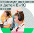 Лицей Академии Яндекса начал набор на новый учебный год - ЯГУ им. П.Г. Демидова