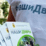 В Ярославской области программа «Наши дворы» исполнена лишь на 27% - ЯРНОВОСТИ