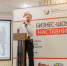 В Ярославской области в третий раз пройдет конкурс для предпринимателей «Наставничество» - Ярославский регион