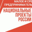 Малые и средние ярославские предприятия получили поддержку на 750 млн рублей - ТК Первый Ярославский