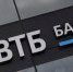 Глава ВТБ Андрей Костин рассказал о вариантах разблокировки активов розничных клиентов - ЯРНОВОСТИ