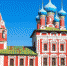 Назвали топ-5 городов региона, рекомендованных экспертами к посещению осенью 2022 - ТК Первый Ярославский