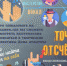 Ярославцев приглашают на презентацию творческих коллективов - Городской телеканал