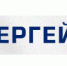 Пресс-конференция 11 сентября - ХК Локомотив