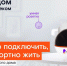 100% российское: «Ростелеком» обеспечил технологическую независимость цифровых сервисов для населения - Ярославский регион