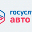 В приложении «Госуслуги Авто» появился новый сервис «Европротоколонлайн» - ТК Первый Ярославский