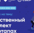 Ярославским школьникам расскажут о роли искусственного интеллекта в стартапах на «Уроке цифры» - ТК Первый Ярославский