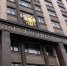 Участники спецоперации на Украине могу рассчитывать на кредитные каникулы - ЯРНОВОСТИ