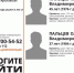 В Рыбинском районе ищут двух пропавших в лесу мужчин - ГТРК
