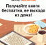 Мы в ЛитРес - ЦСДБ г. Ярославля
