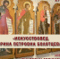 Лекция Виктории Горшковой «Искусствовед Ирина Петровна Болотцева» - ЦБС г. Ярославля