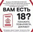 Кампания по борьбе с продажей сигарет детям и подросткам началась в Ярославской области - Ярославский регион