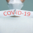 В Ярославской области за сутки от COVID-19 умер один человек - ГТРК
