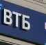 ВТБ развивает сотрудничество с Всероссийским обществом инвалидов - ЯРНОВОСТИ