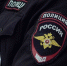 В Рыбинске полицейскими раскрыта кража металлических изделий с территории пункта приема металлолома - ТК Первый Ярославский