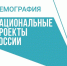 Более семи тысяч многодетных семей региона получают поддержку по нацпроекту «Демография» - ТК Первый Ярославский