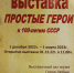 01 - КПРФ