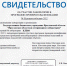 МСИ изделия колбасные - ГБУ ЯО Яроблветлаборатория