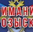 В Ярославской области следователями выясняются обстоятельства смерти неизвестного мужчины - Следственный комитет
