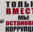Сотрудники ярославской полиции приняли участие в онлайн-семинаре по противодействию коррупции - УМВД Ярославской области