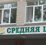 Количество отправленных на карантин школьников в Ярославской области за неделю подскочило в пять раз - YarCube.Ru