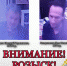 ВНИМАНИЕ! РОЗЫСК! - Следственный комитет