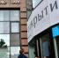 Клиенты группы «Открытие» заработали более 57 миллионов рублей - ЯРНОВОСТИ