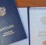 В России дипломы бакалавра приравняют к дипломам о высшем образовании - Centr.News