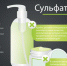Как сульфаты могут навредить нашему организму - Centr.News