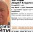 Фото Лизы Алерт - Sport76.Ru