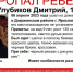 В Ярославле пропал 12-летний мальчик - Ярославский регион