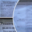 В ярославской школе ввели график работы калиток - YarNews.Ru