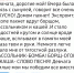 «Борщ – огонь! А каша – словно песня»: бойцы с передовой прислали благодарность девушкам Ярославской области - ТК Первый Ярославский