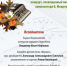 01 - КПРФ