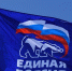 Ярославская «Единая Россия» теряет политических тяжеловесов на выборах в областную Думу - ЯРНОВОСТИ