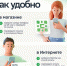 Ярославцы активно используют SberPay для бесконтактных платежей - ТК Первый Ярославский
