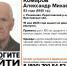 В Ярославской области за сутки пропали трое мужчин - YarNews.Ru
