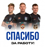 Благодарность!