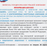 МЕЖРАЙОННАЯ ИНСПЕКЦИЯ ФЕДЕРАЛЬНОЙ НАЛОГОВОЙ СЛУЖБЫ №9 ПО ЯРОСЛАВСКОЙ ОБЛАСТИ ИНФОРМИРУЕТ - Мэрия города