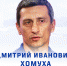Новый главный тренер! - ФК Шинник