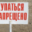 Размеры     штрафов значительно увеличатся! - МЧС