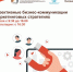 В Ярославле проведут обучающую программу «Эффективные бизнес-коммуникации в маркетинговых стратегиях» - YarNews.Ru