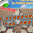 Мастер-класс по росписи брелоков «Я художник, я так вижу» - ЦБС г. Ярославля
