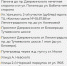 Артем Молчанов назвал дороги, которые первыми отремонтируют в Ярославле - Городские новости
