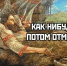 День русской лени в Ярославле: сегодняшний праздник энергии телеграм - Ярославский Телеграф
