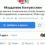 Фото от @province76 в Ярославле, Ярославль. телеграм - Ярославский Телеграф