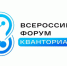 Школьники из Рыбинска отправились на первый Всероссийский форум кванторианцев - Ярославский регион