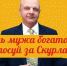 Тайны Третьей силы Скурлатова: Раскрываем ЦИПСО телеграм - Ярославский Телеграф